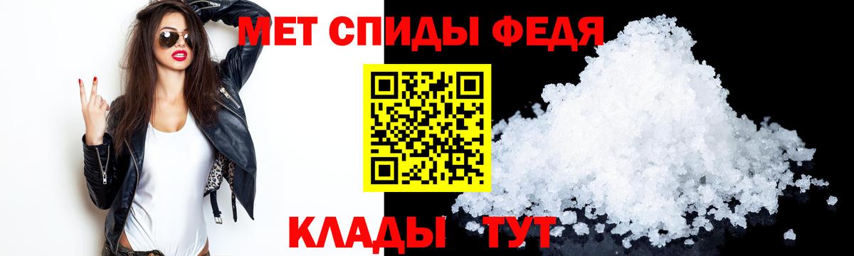 Лениногорск  Амфетамин  Вход с VPN  АМФ Premium 