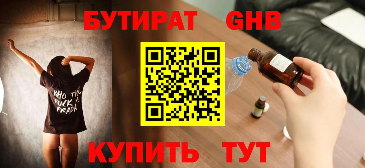 Канабис  Лениногорск  Вход с VPN  Мефедрон   ГАШИШ  Кокаин 