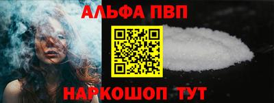 герыч Ипатово
