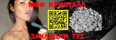 герыч Ипатово