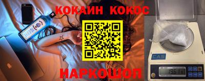 герыч Ипатово