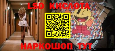марки lsd Изобильный