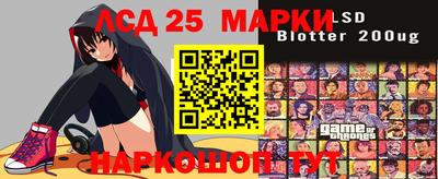 марки lsd Изобильный