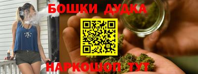 герыч Ипатово