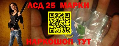 герыч Ипатово
