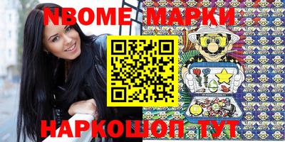 MESCALINE Заволжье