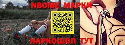 таблы Жуковский