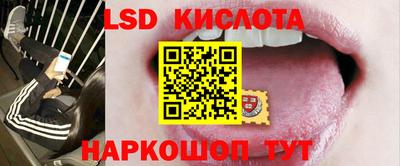 таблы Жуковский