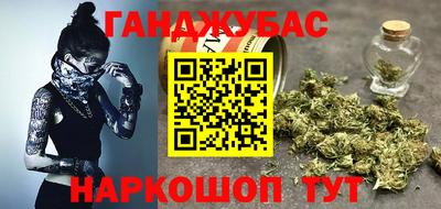 герыч Ипатово
