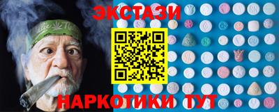 марки lsd Изобильный