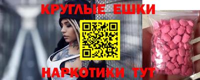 бутират Ирбит