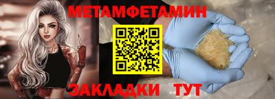 герыч Ипатово