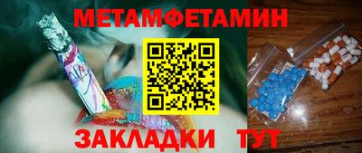 бутират Ирбит