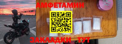 таблы Жуковский