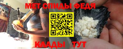герыч Ипатово