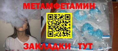 герыч Ипатово