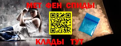 герыч Ипатово