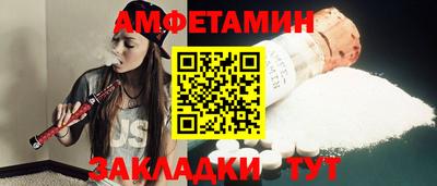 бутират Ирбит