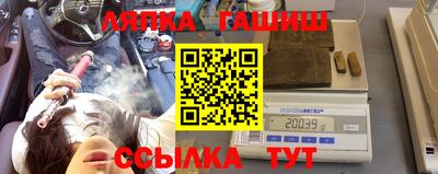 герыч Ипатово