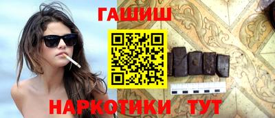 бутират Ирбит