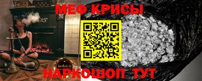 крисы Заводоуковск