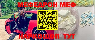 бутират Ирбит