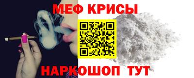 герыч Ипатово