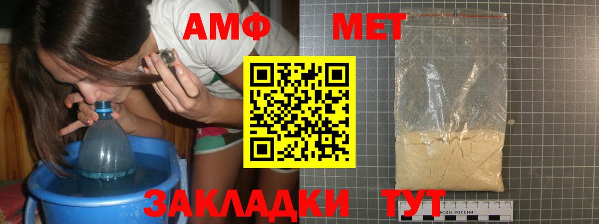 Лениногорск  Метамфетамин кристалл  Вход с VPN 