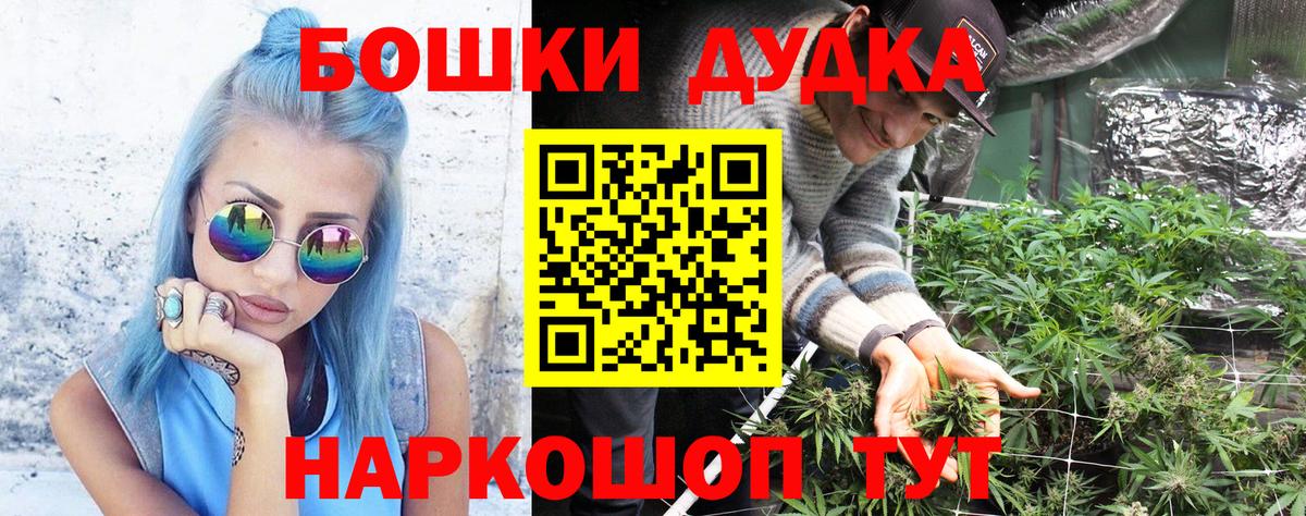 Лениногорск  Конопля AK-47  Марихуана семена  Вход с VPN  МАРИХУАНА марихуана 